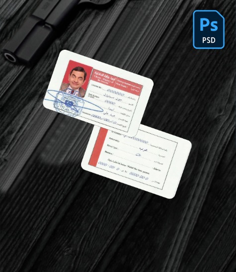 Libya driving license PSD